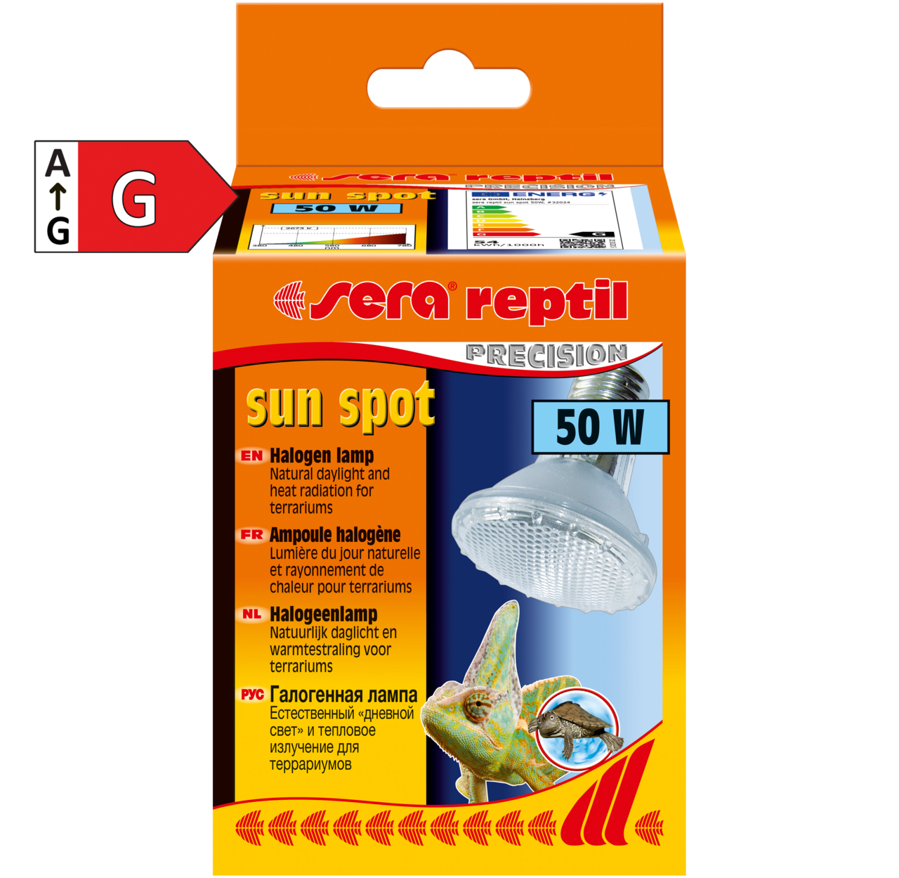 Sera reptil sun spot 50W